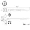 TOP Industrial Long Socket Ratchet Construction Made in Japan (TOP) Wrench, 17x19mm, Shino, Forged, Blue, Scaffolding, Residential, Tools, RM-17x19L,