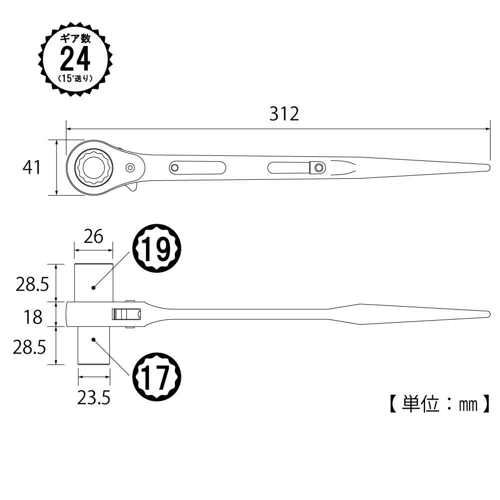 TOP Industrial Long Socket Ratchet Construction Made in Japan (TOP) Wrench, 17x19mm, Shino, Forged, Blue, Scaffolding, Residential, Tools, RM-17x19L,