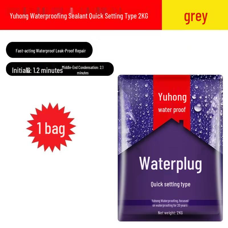 IRIR Yuhong Fast-Setting Waterproof Leak Stopper