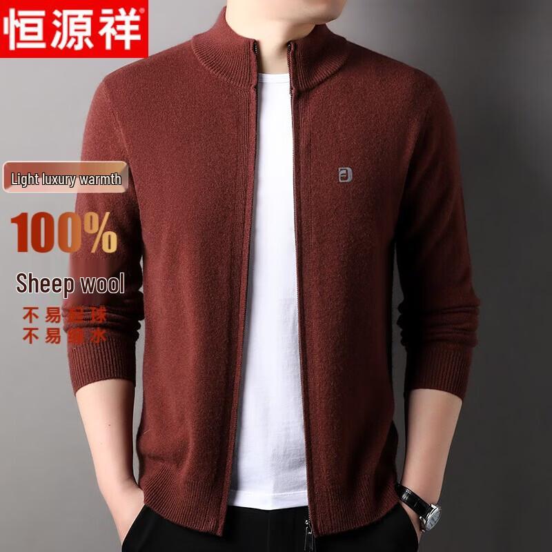 Men's 100% Pure Wool Zipper Cardigan Sweater