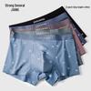 Jian Jiang Men's 7A Antibacterial Seamless Boxer Briefs 3-Pack
