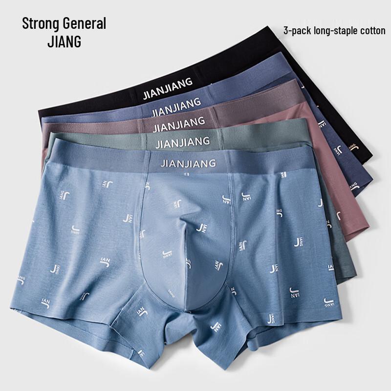 Jian Jiang Men's 7A Antibacterial Seamless Boxer Briefs 3-Pack