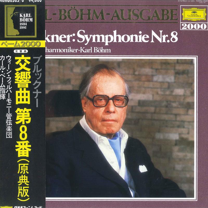 

LP Record VIENNA PHILHARMONIC KARL BOHM Anton Bruckner Symphonie Nr.8 C MOL 40MG0585 GRAMPHONE Japan Classical Used