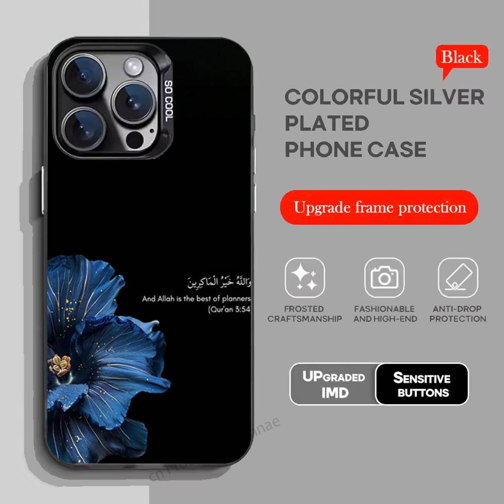 Arabic Lyrics Quotes Islamic phone Case for iPhone 17 11 12 Pro Max Plus Mini Air SE  16e 14 15 16 13 Soft Shell