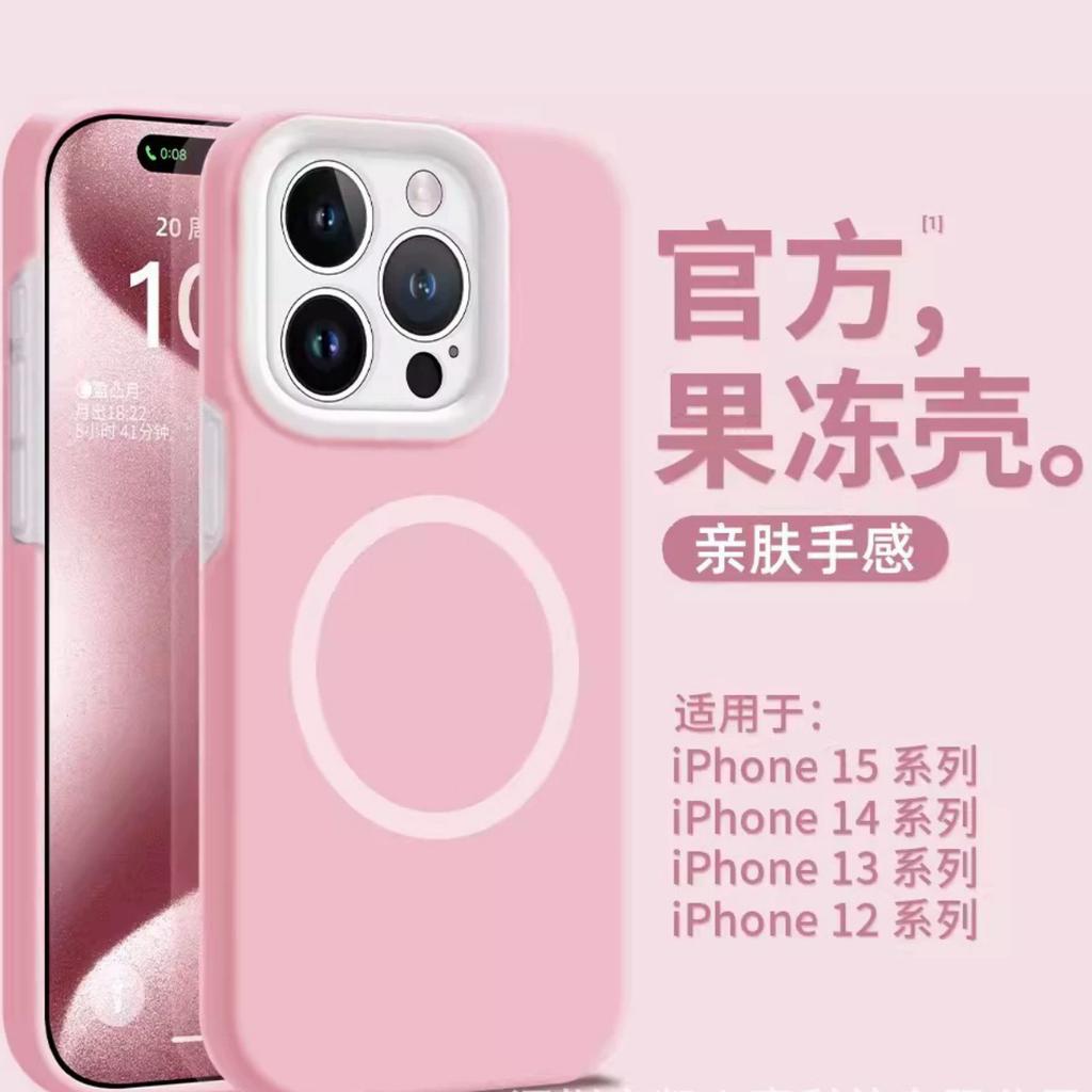 Liquid silicone is suitable for Apple 16 mobile phone case, jelly magnetic suction iPhone15promax skin-friendly all-inclusive protective case.