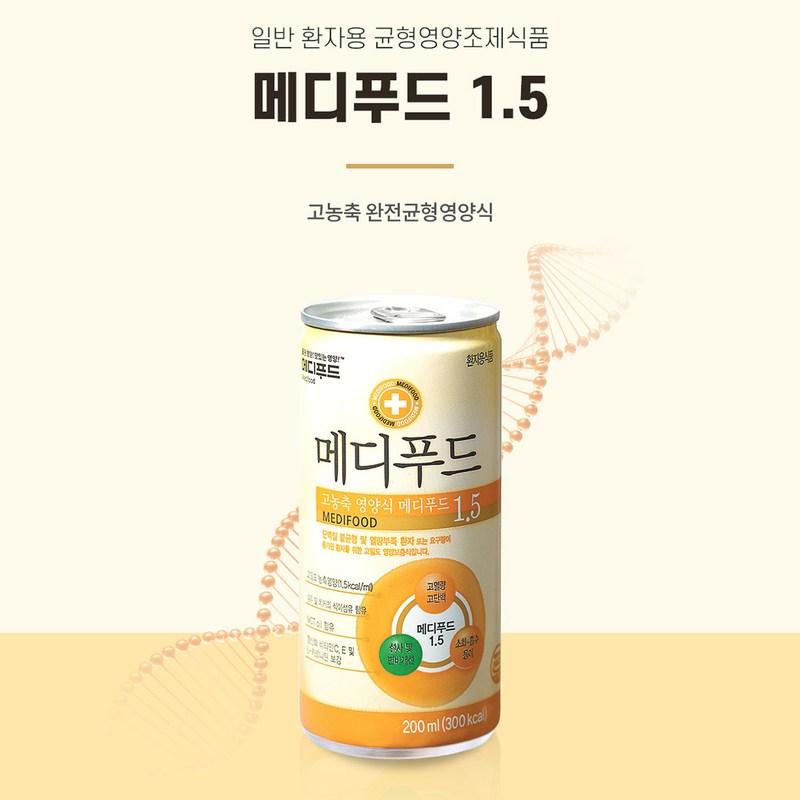 

Medifood 1.5 200ml 30 cans, 200ml, 30 pieces