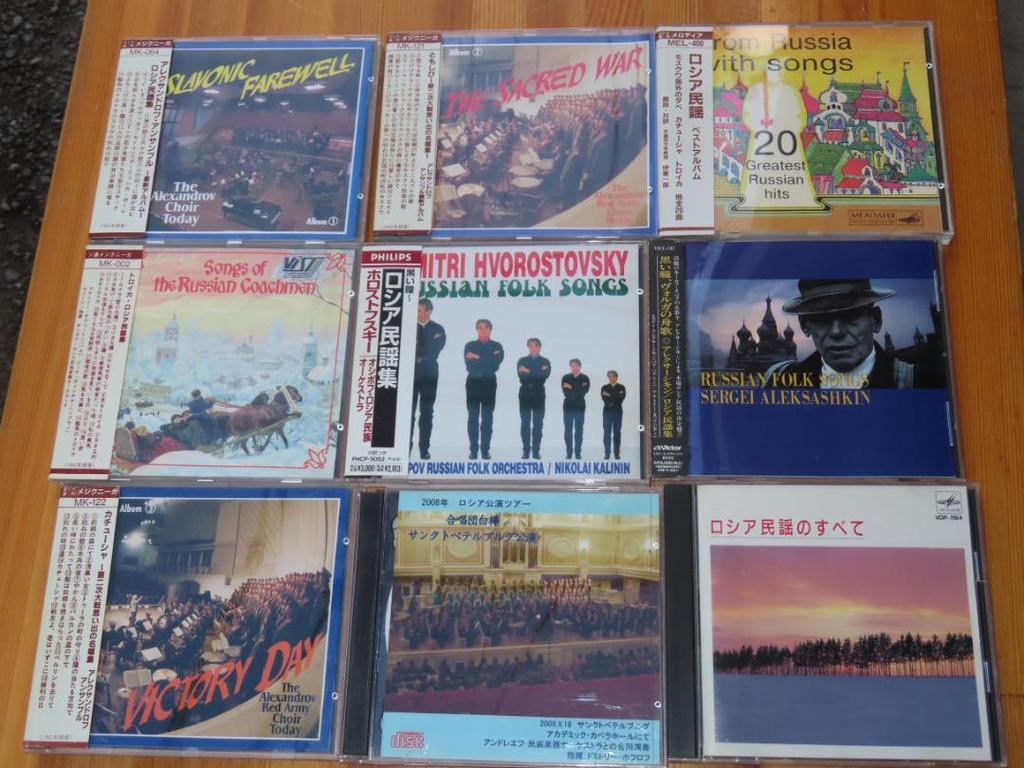 [USED] Russia Soviet Mezhikniga CD Melody Folk Song Classical 34 discs with obi