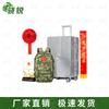 Xiaorui TW 20-inch Souvenir Luggage & Accessories