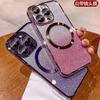 Carcasa magnetica galvanizata cu sclipici gradient pentru iPhone 15 Pro Max, compatibila cu iPhone 13, 14, 16.