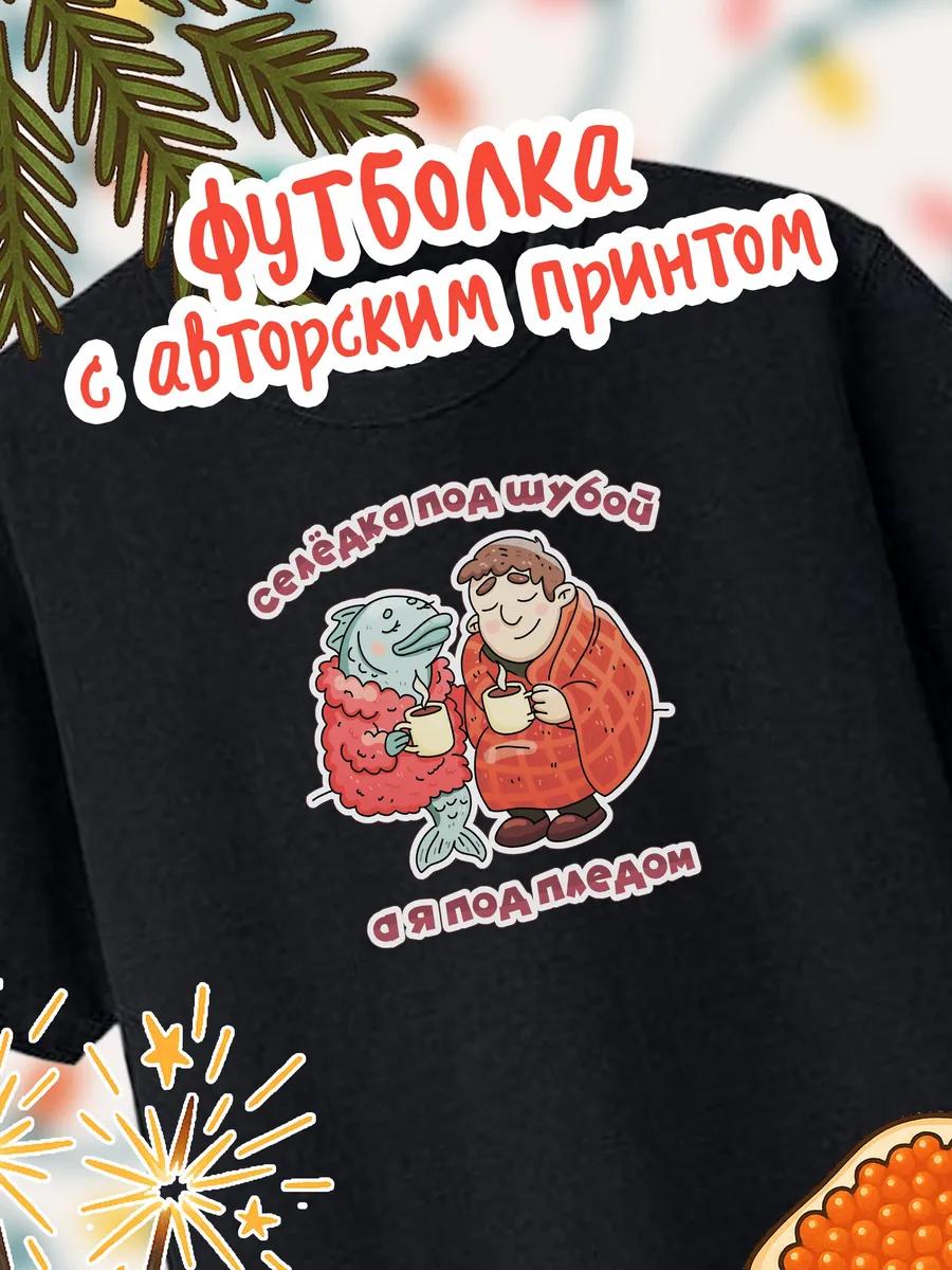 Tanya s Santa Claus T-shirt XL