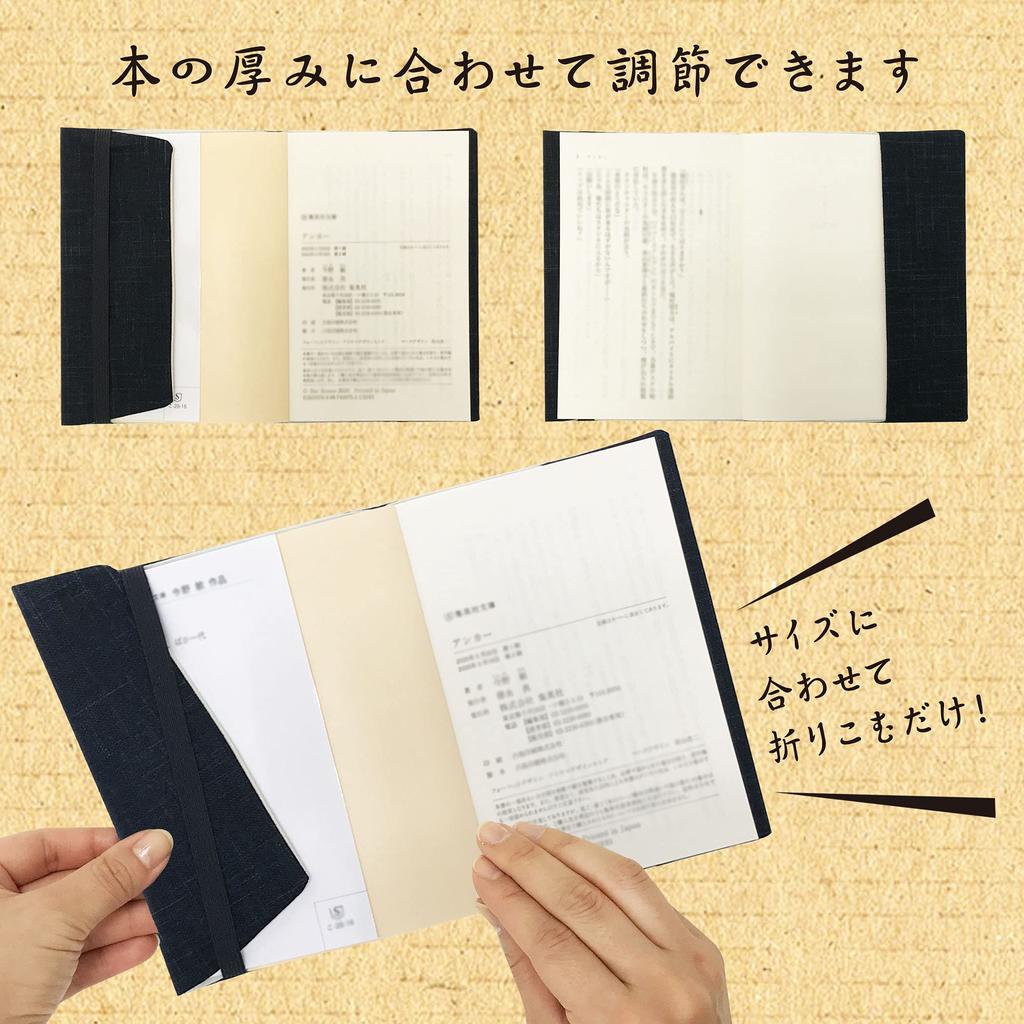 Adjustable A6 Paperback Book Cover, Made in Japan, Includes Bookmark, Stylish Japanese Item, Gift (Plain Black, A6 Paperback)