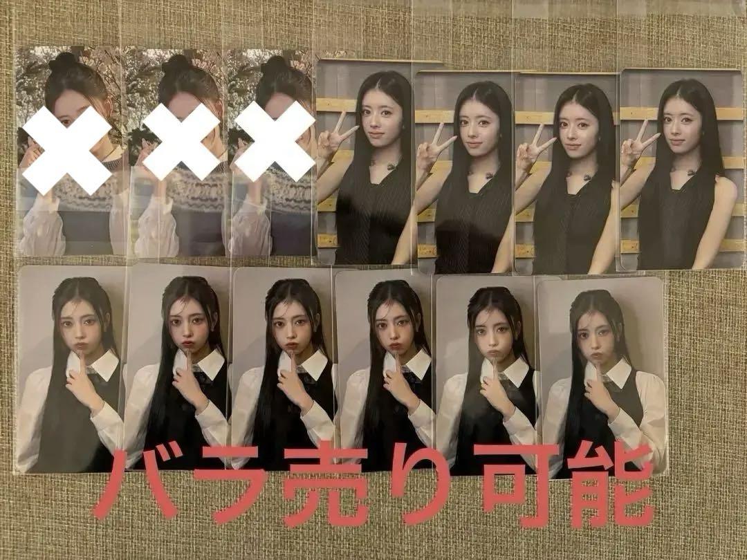 

[USED] NiziU Lima Photocard