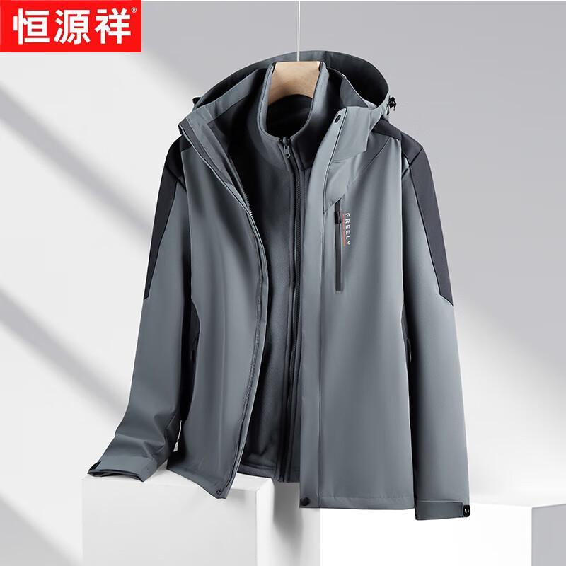 Hengyuanxiang Men's 3-in-1 Winter Windbreaker Jacket