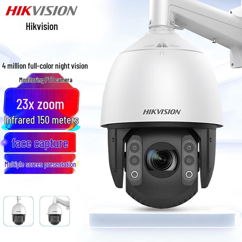 

Hikvision 4MP Full-Color PTZ AI Camera with 23x Optical Zoom