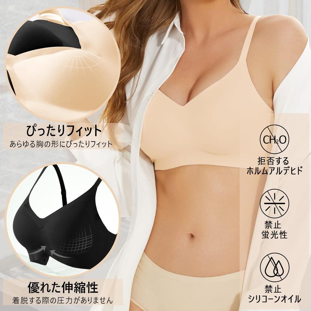 Kugooyi Wireless Super Soft Jelly No Wear Bra, Ultra-Thin, Fabric, Comfortable, Breathable, Seamless, Constriction, Anti-Sagging, Women's Underwear,