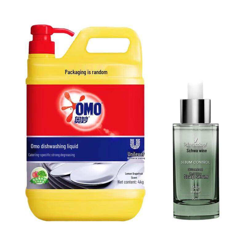Schwarzkopf Oil Control Scalp Essence Bundle