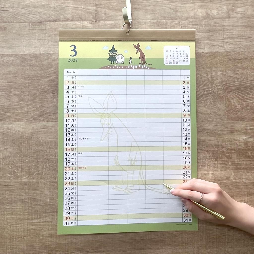 Gakken Stafle 2025 Moomin Wall Calendar Family M14096 Starts In January 2025