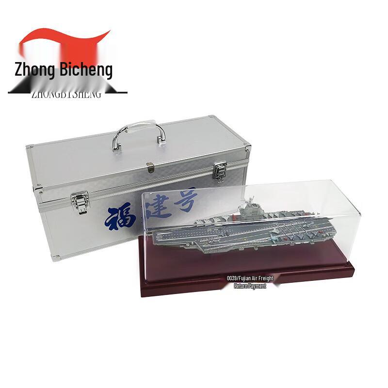 Fujian Aircraft Carrier Model