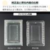 3A Company Retro Collection Cases for Super Famicom Inner Retro Game Inner Box Protective Cases (SFC) Boxes, 25-Pack, RCC-SFCINCASE-25P