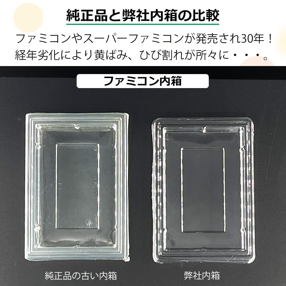 3A Company Retro Collection Cases for Super Famicom Inner Retro Game Inner Box Protective Cases (SFC) Boxes, 25-Pack, RCC-SFCINCASE-25P