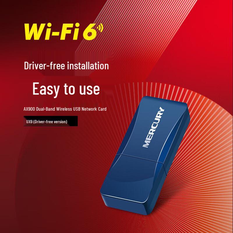 Mercury UX9 Dual-Band USB WiFi 6 Adapter (CN version)