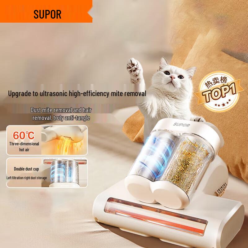 SUPOR Ultrasonic UV Mite Remover & Vacuum TT07S
