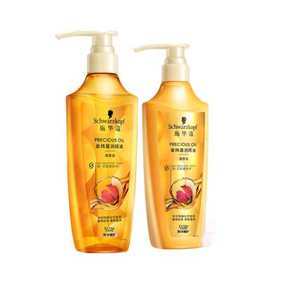 Golden Pure Replenishing Essential Oil Shampoo & Conditioner Set