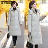 Middle Aged and Elderly Women's Long Down Jacket Winter White Duck Down Knee Length Cotton Jacket