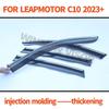Leapmotor C10 Door Rain Guards and Window Visors for Weather Protection and Decoration
