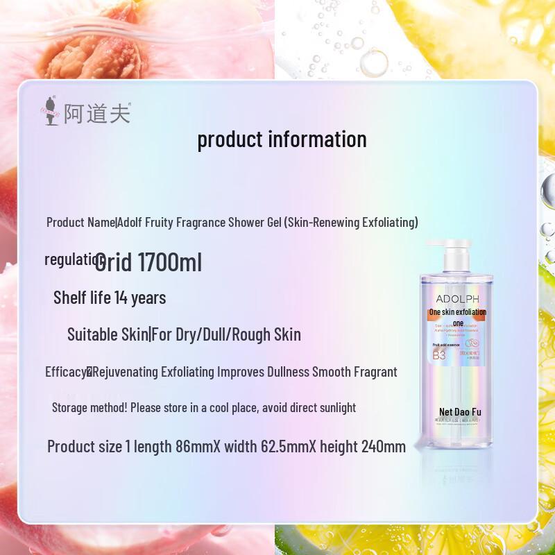 Adolph Fruktsyra Doft Duschgel