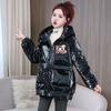 Women's Thickened Loose Cotton Jacket Long Sleeve Rhinestone Korean Fashion Coat