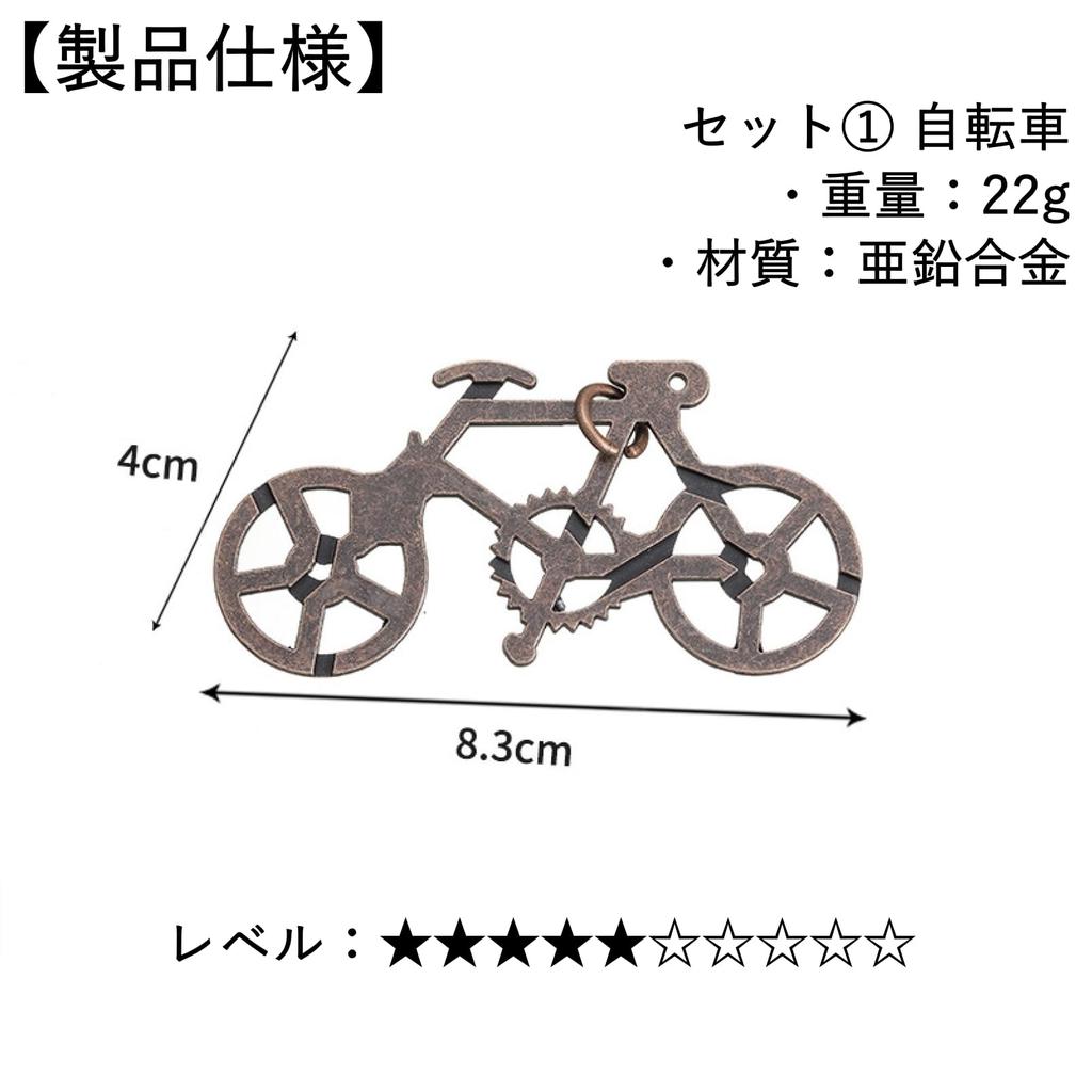 COZENTA Circle of Wisdom Wisdom Toy Ring Puzzle Killing Time Toy 3D Puzzle Educational Toy Set of 5 (B)