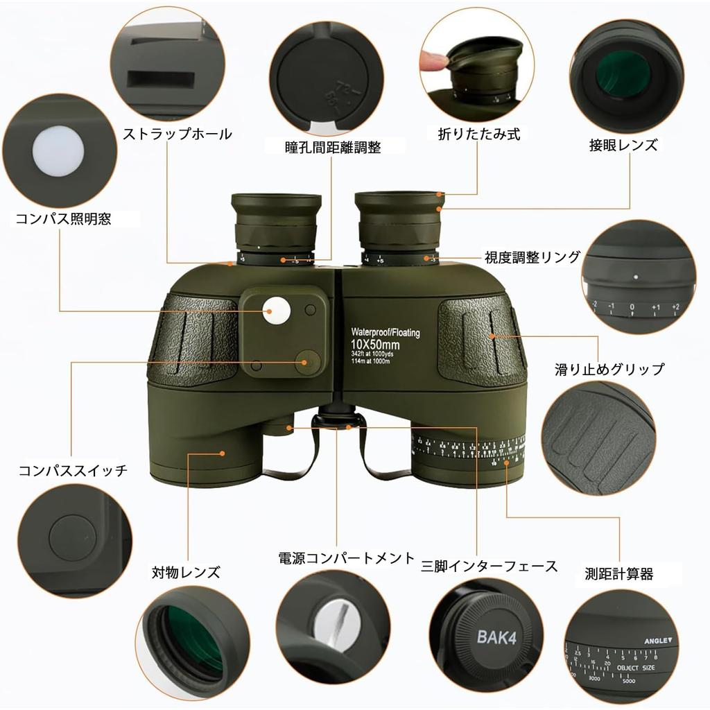 ToopMount 10x50 Waterproof Marine Binoculars with BAK4 FMC and Navigation Binoculars for and Sports Prism, Lens, Compass, Rangefinder, Adults,