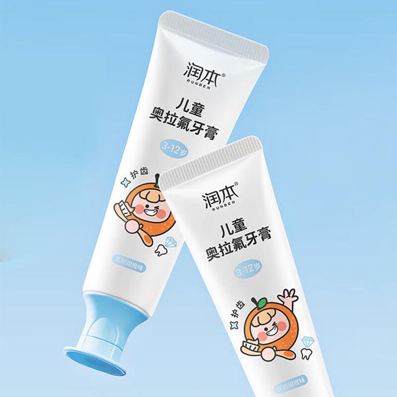 RUNBEN Kids' Olafluor Toothpaste, Sweet Orange, 50g