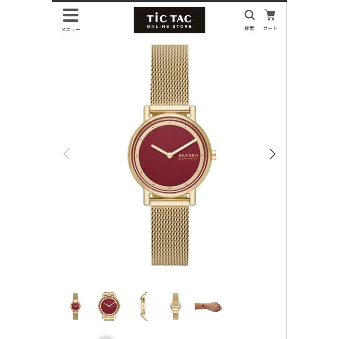 Used SKAGEN DENMARK Watch Gold Bordeaux with Box