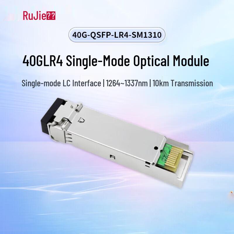 Ruijie 40G QSFP LR4 Optical Transceiver