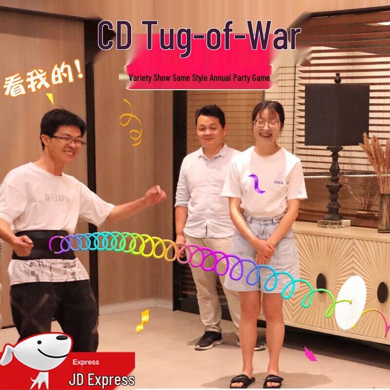 Team Building Disc Tug-of-War Game Set