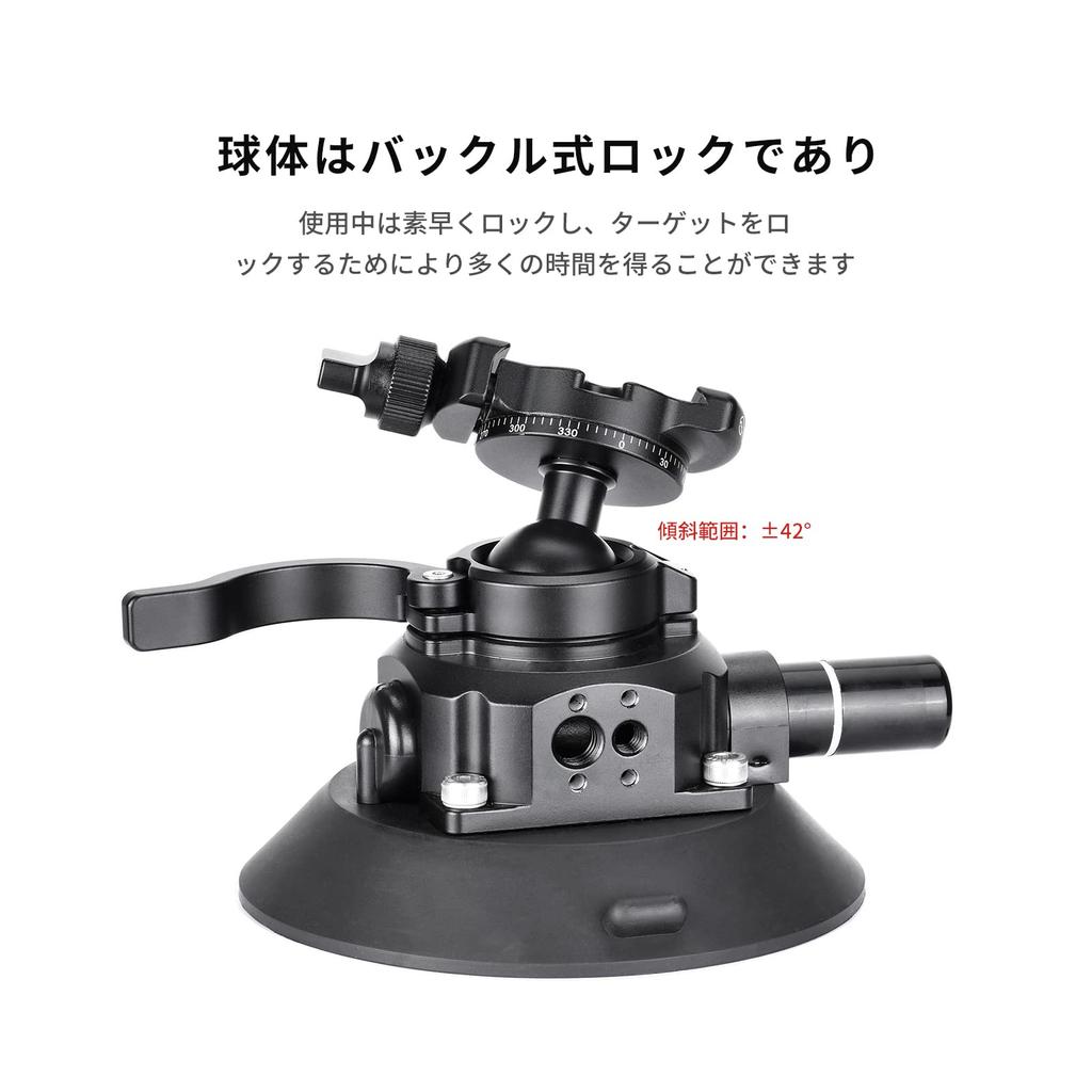 SWFOTO Camera Suction Cup Ball Car Suction Cup Load Capacity 10kg BS-01 Kit, Arca-Swiss Head, Fixed, Mount,