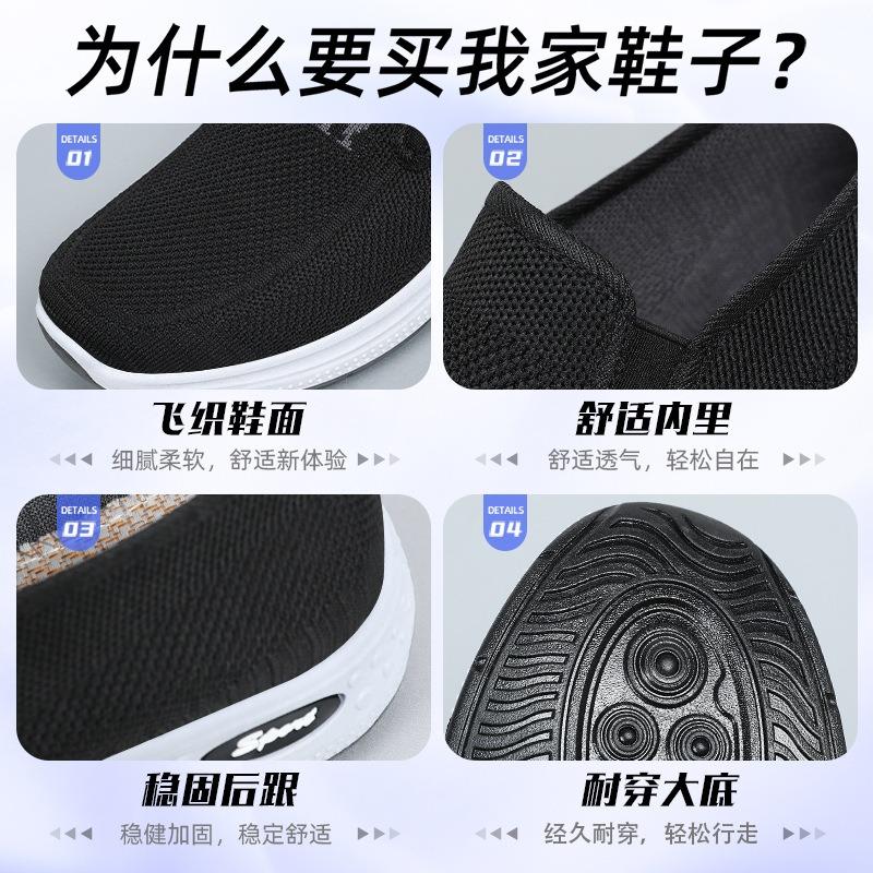 Men's shoes casual shoes new summer comfortable breathable mesh shoes soft sole comfortable shoes men's lightweight versatile single shoes