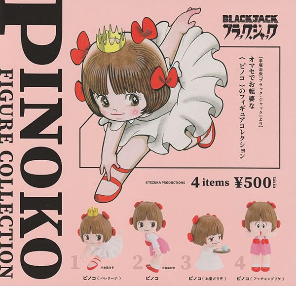 

Black Jack Pinoko Figure Set of 4 Collection,