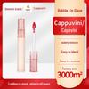 Cappuvini Bubble Lip Glaze: Hydrating Milk Tea Colored Lip Balm and Lip Gloss for Plump Lips.