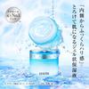 ACSEINE Moist Balance Gel Moisturizing 50g (Gel Liquid)