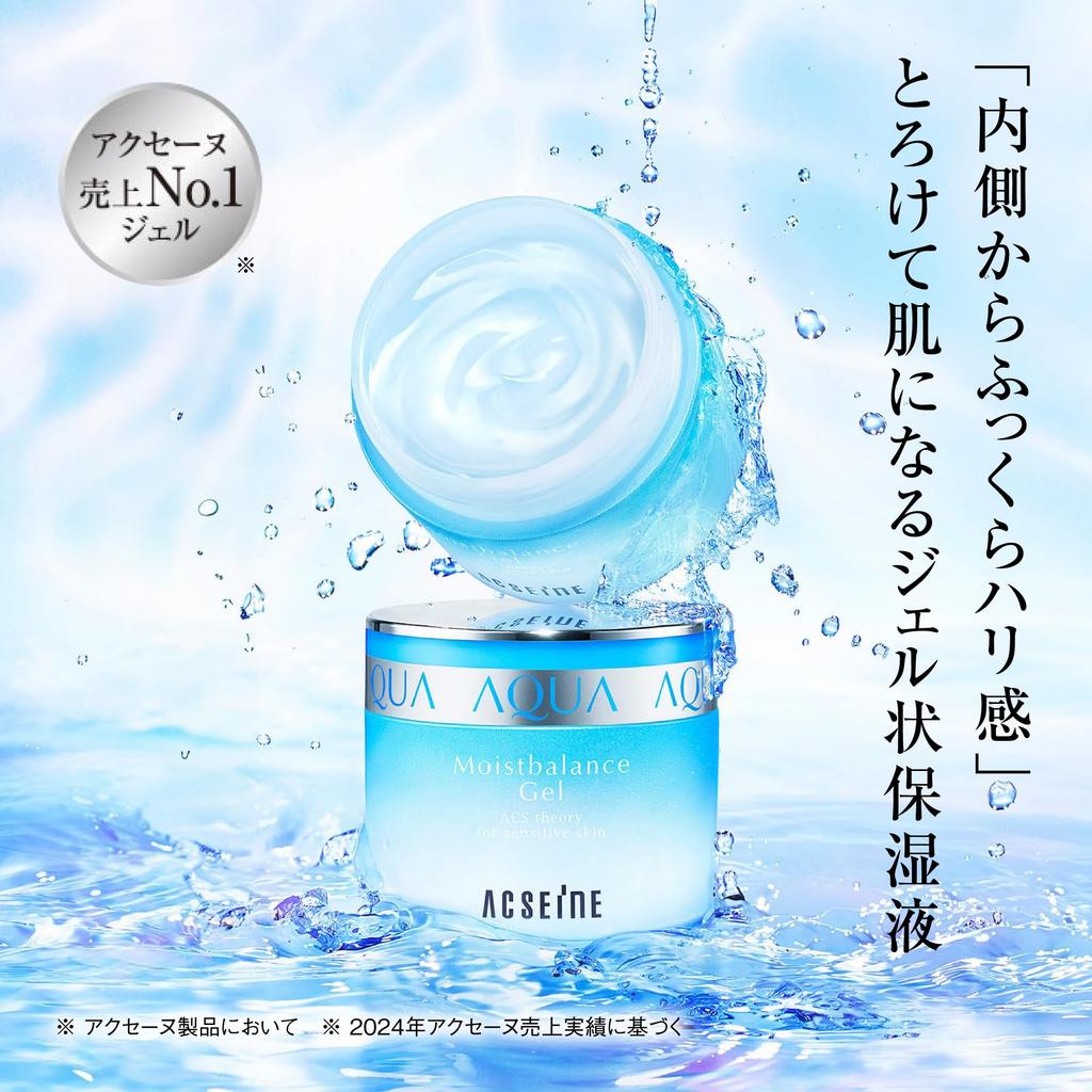 ACSEINE Moist Balance Gel Moisturizing 50g (Gel Liquid)