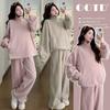 In-Stock Winter Maternity Wear: Thickened, Loose, Double-Sided Coral Fleece Set - 2025 Korean Style Casual Maternity Outfit