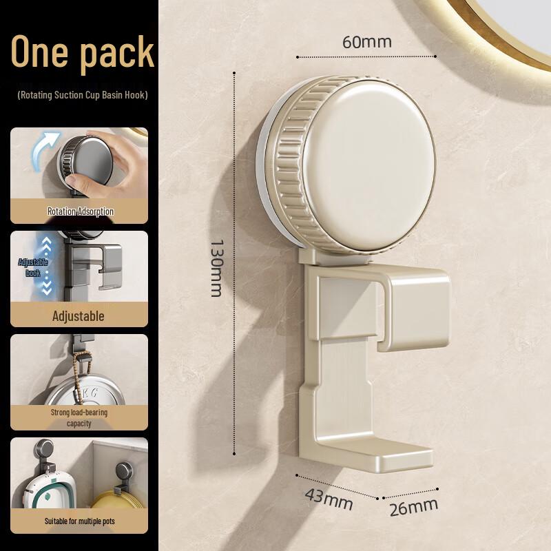 

Rotating Suction Cup Basin Hook