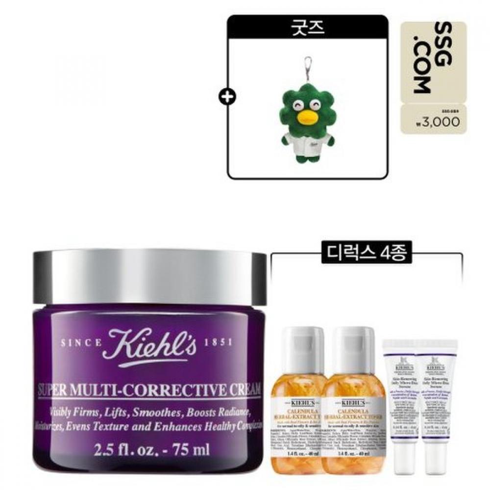 Kiehl S Super Cream 75ml Set + Deluxe 4 typeS Single option