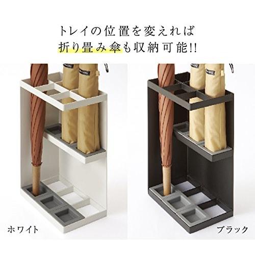 Yamazaki Smart Umbrella Stand, 6-Piece Capacity, Black, Approx. W16.5 x D11 x H30cm, Square, Also Holds Folding Umbrellas, Product Number: 7032