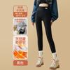 Extra Thick Velvet High-waisted Leggings Women's Winter Thickened Outer Wear Threaded Thin Pants Large Size Thermal Integrated Pants