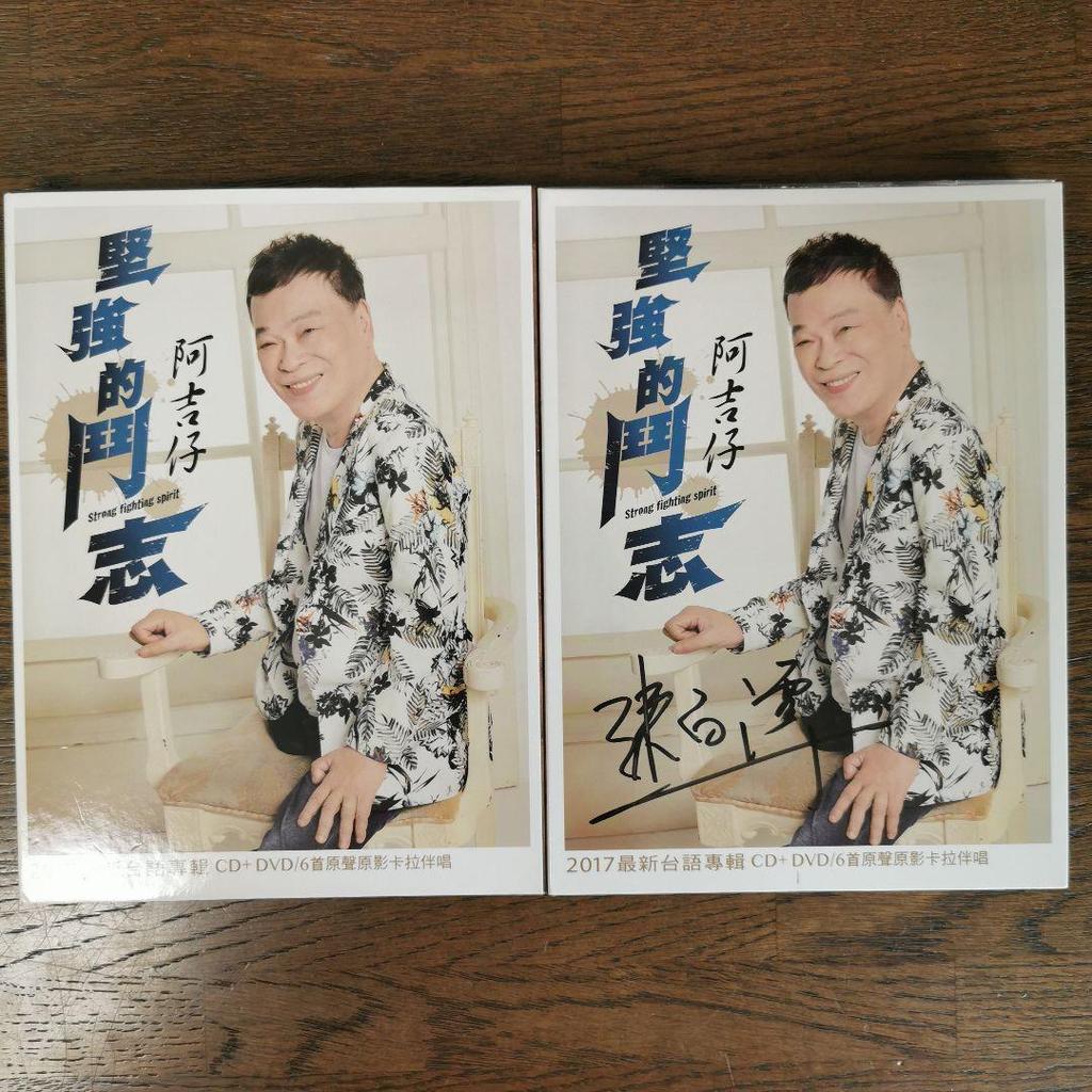 [USED] Aki Tsai A Chi / Kenkyo Takishi CD+DVD 2-disc set autographed
