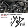 For MT07 2024 MT-07 2025 Motorcycle Engine Guard Bar Guard Engine Anti-collision Bar Engine Bumper Frame